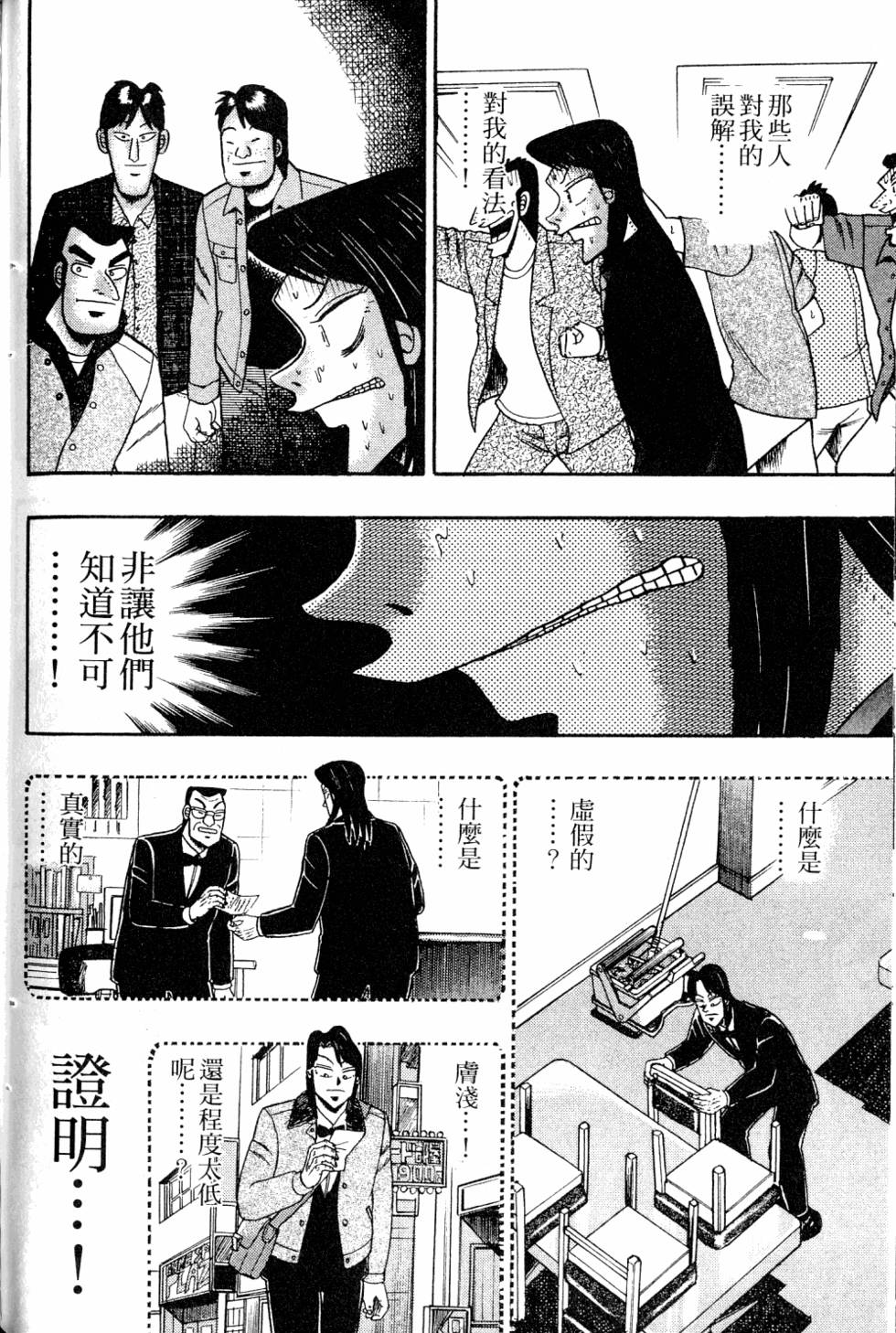 第216页