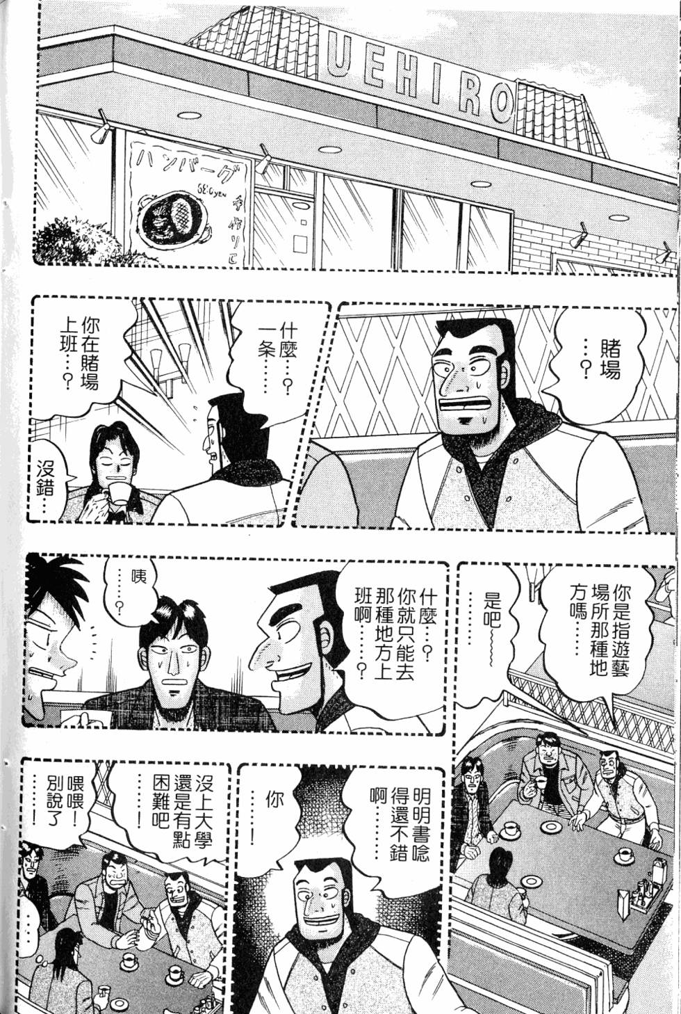 第218页