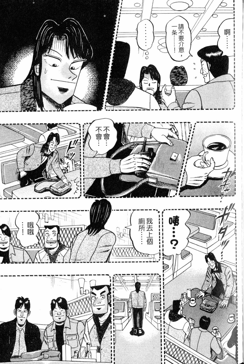 第219页