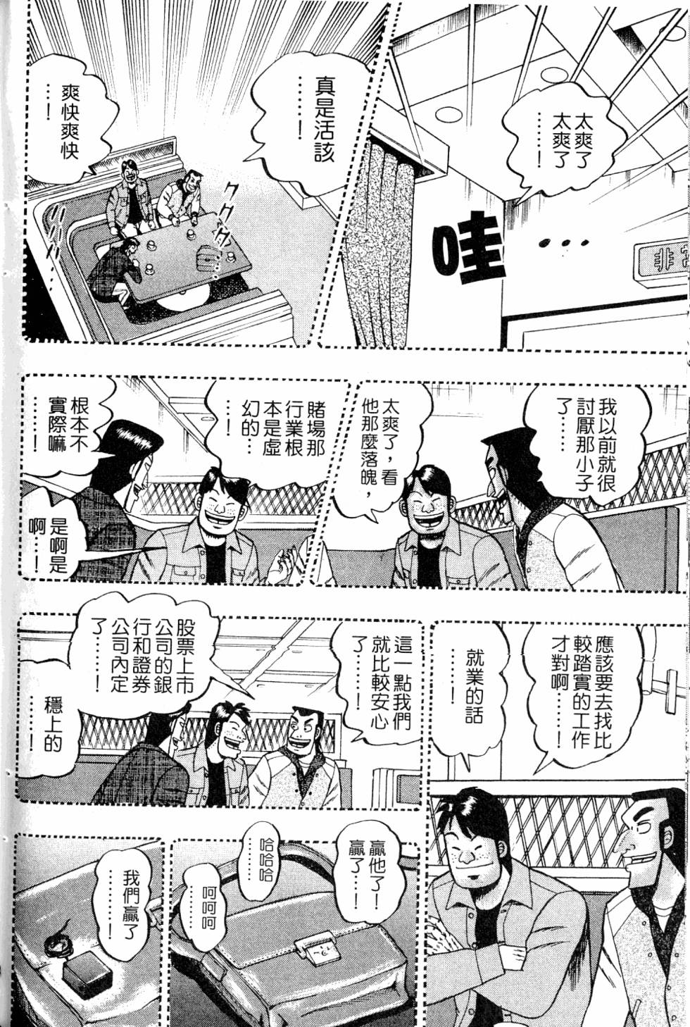 第220页