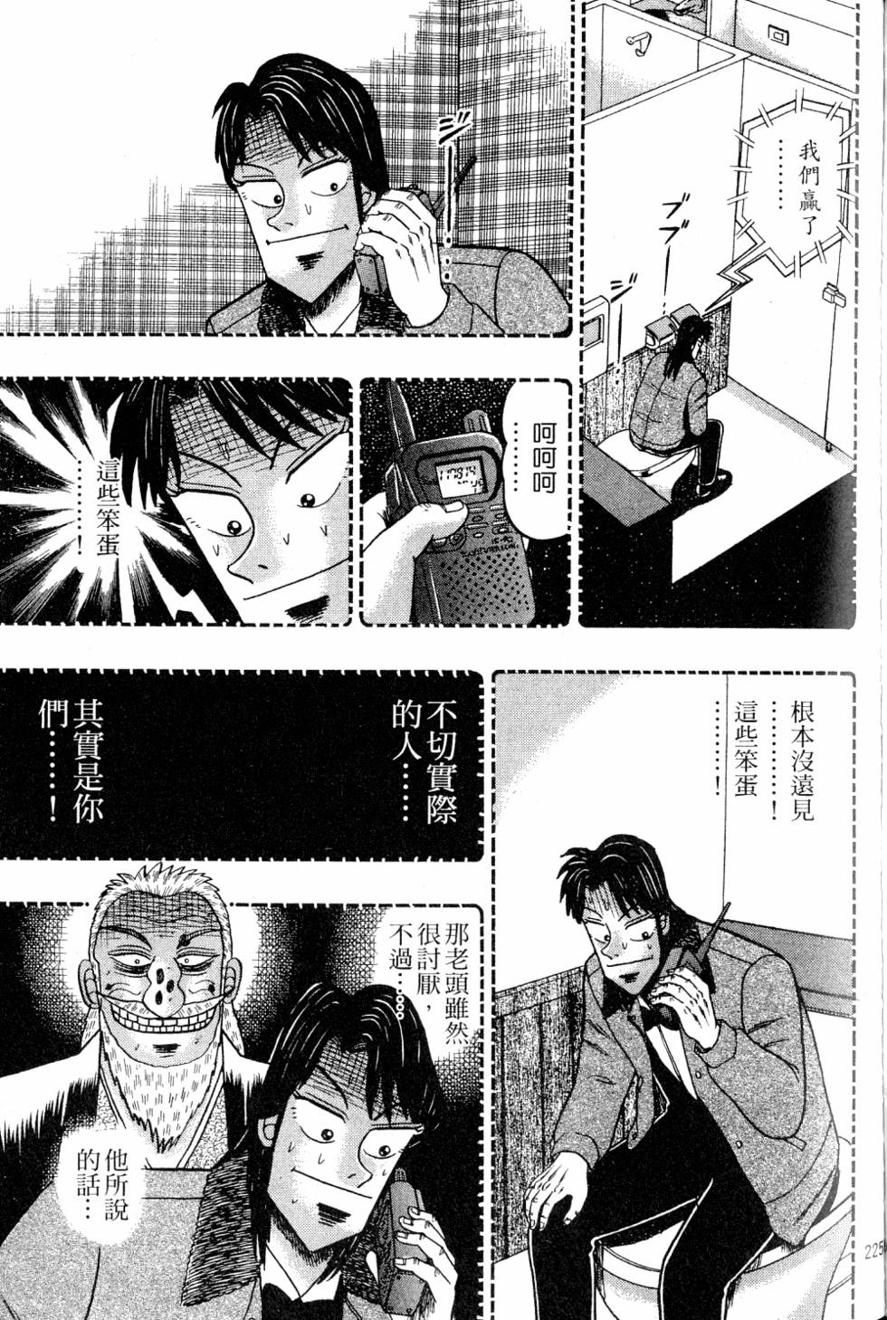 第221页