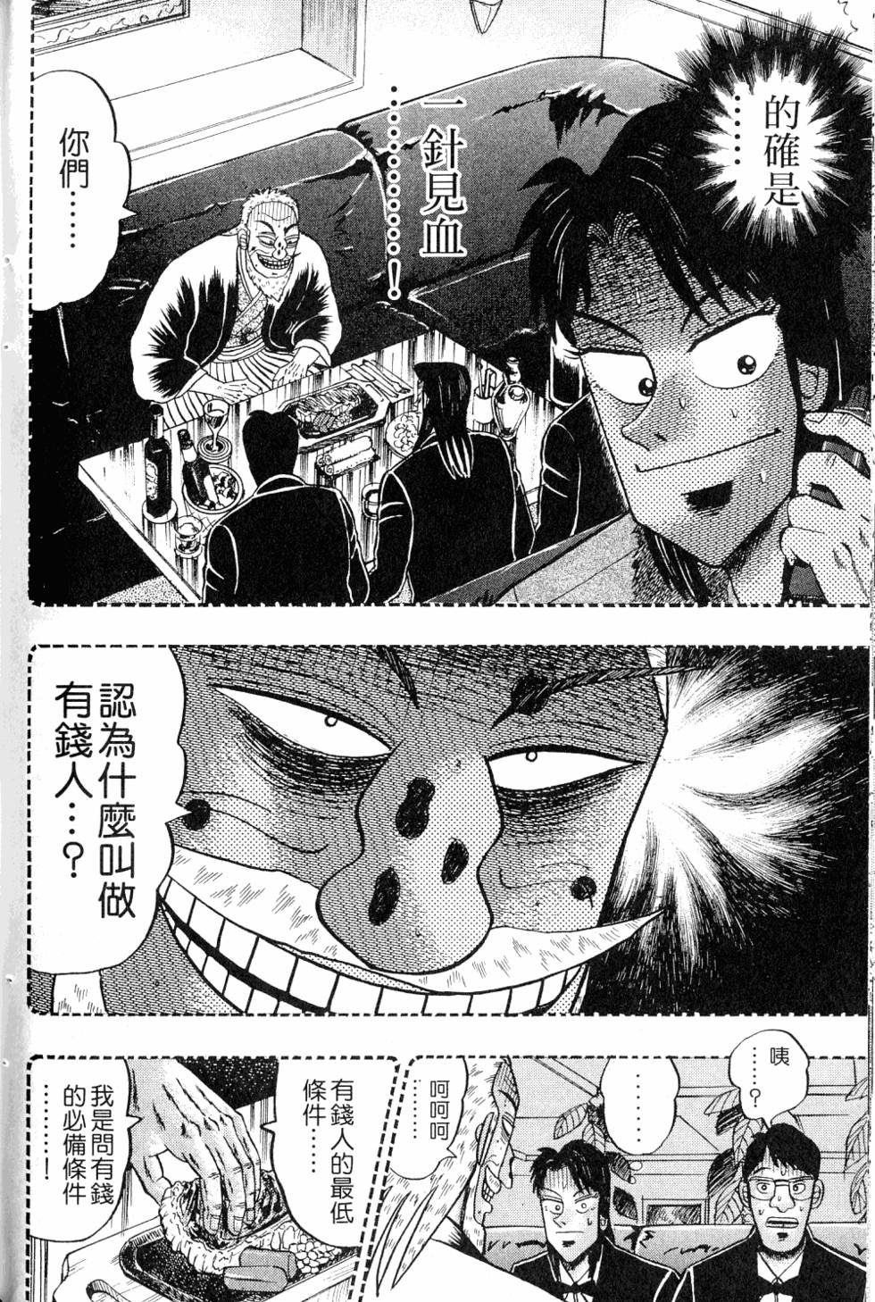 第222页