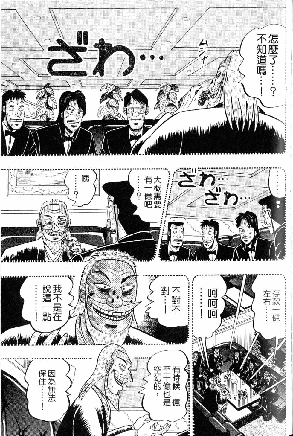 第223页