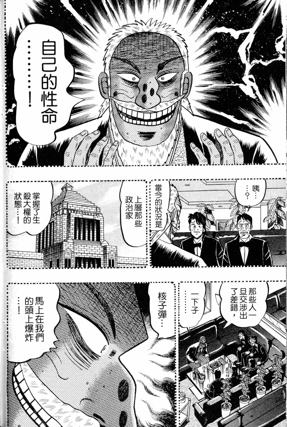 第224页