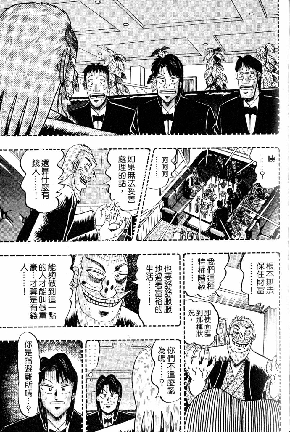 第225页