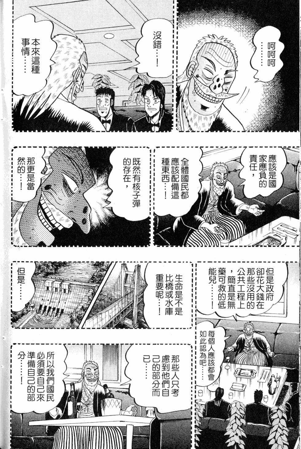 第226页