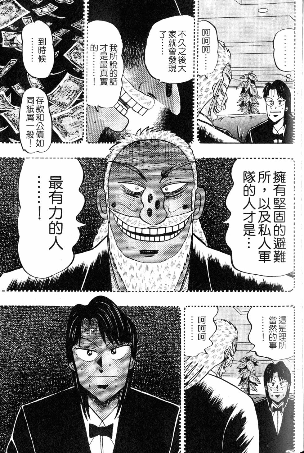 第227页