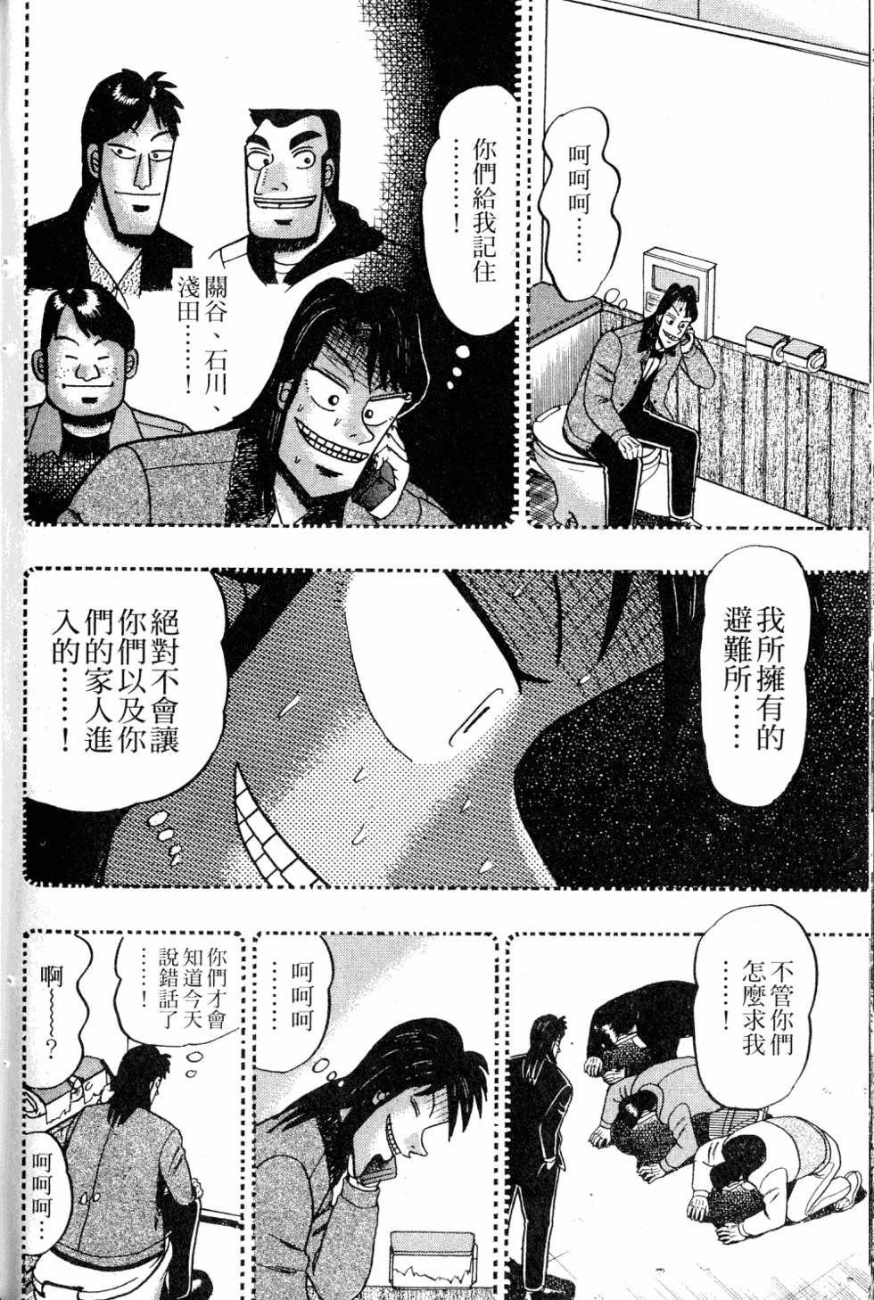 第228页