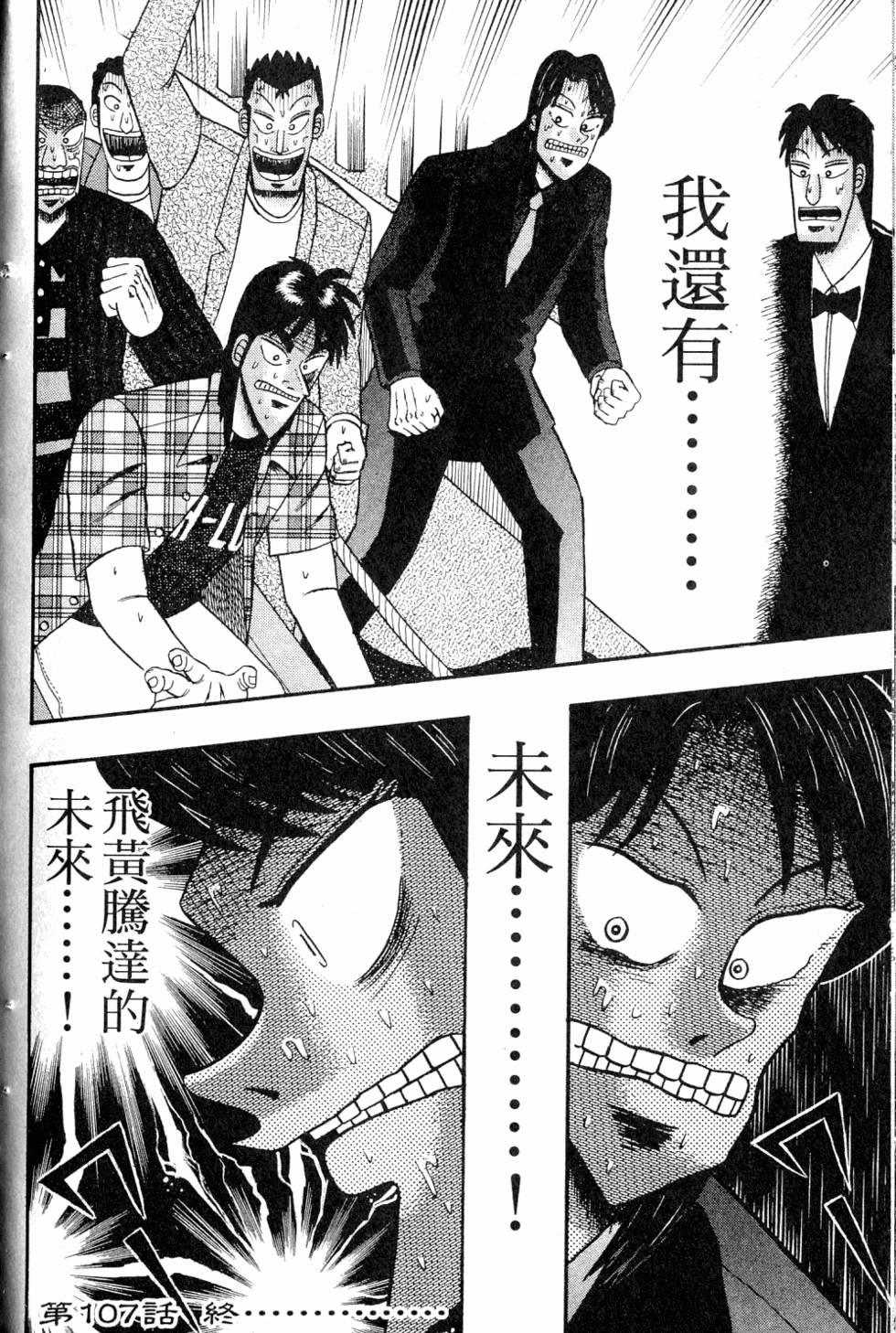 第232页