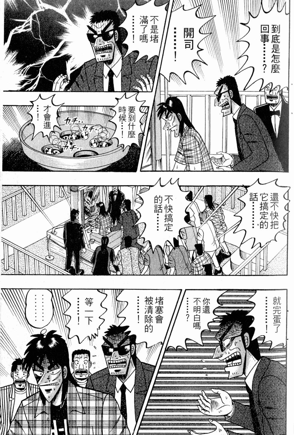 第33页