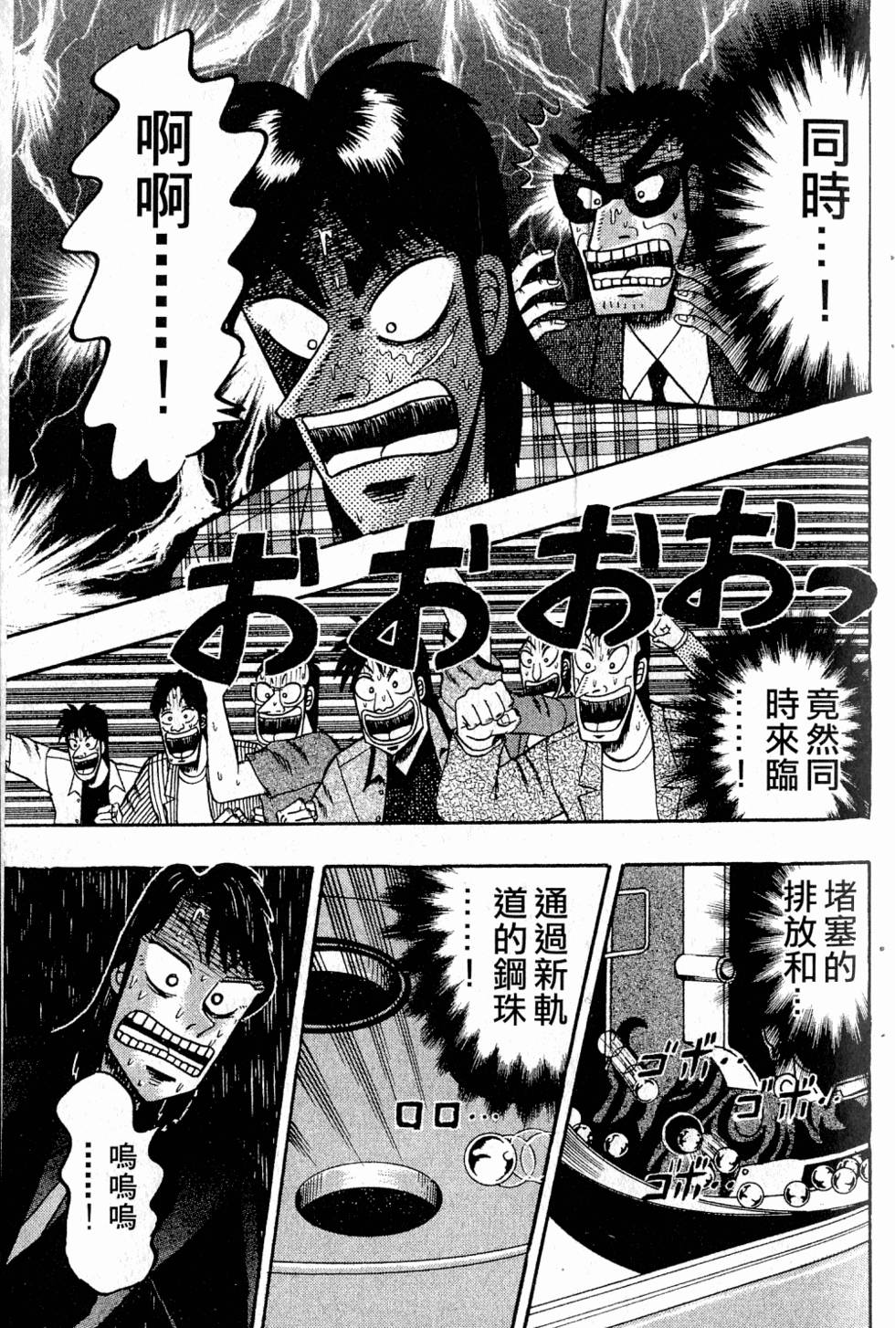 第47页