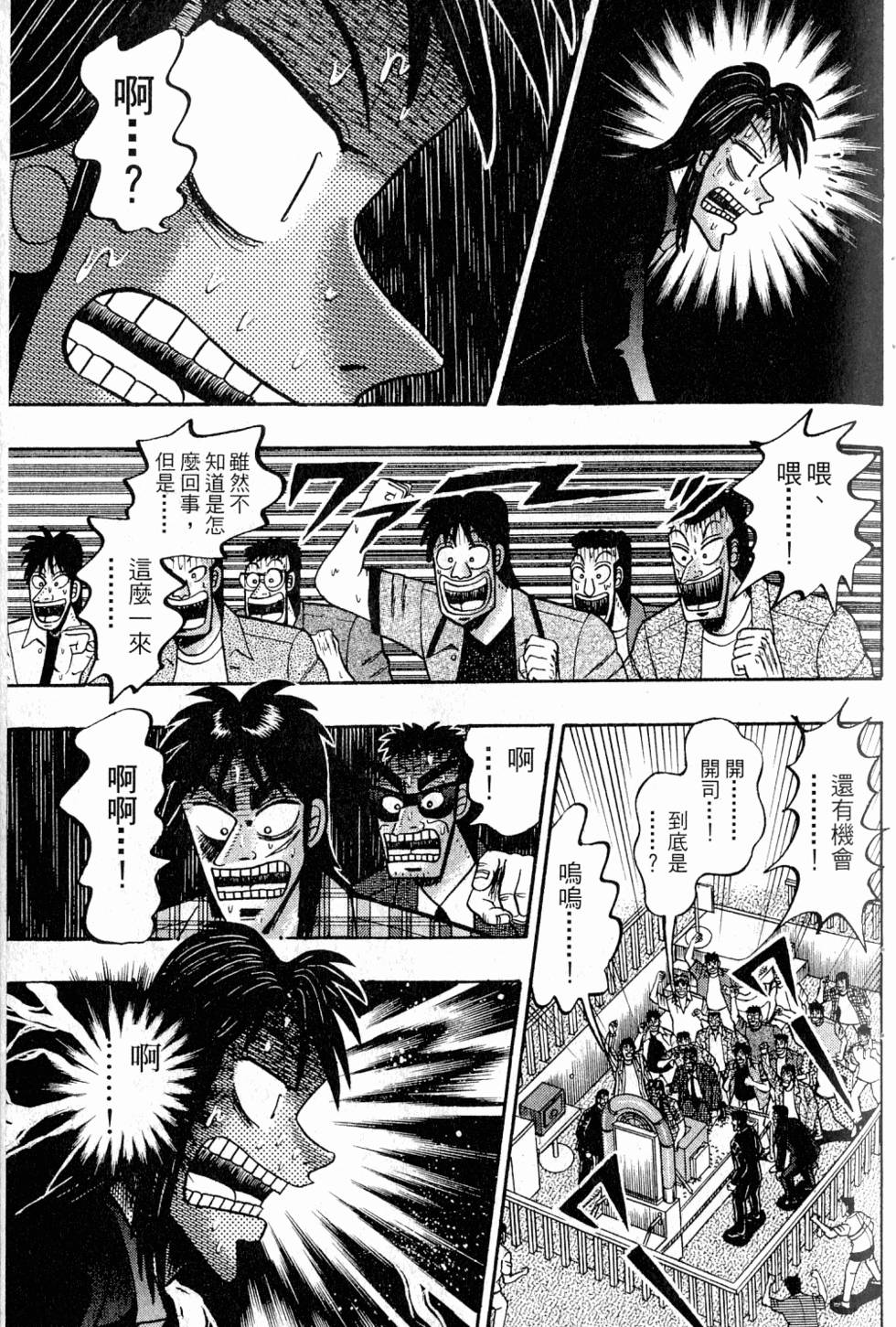 第65页