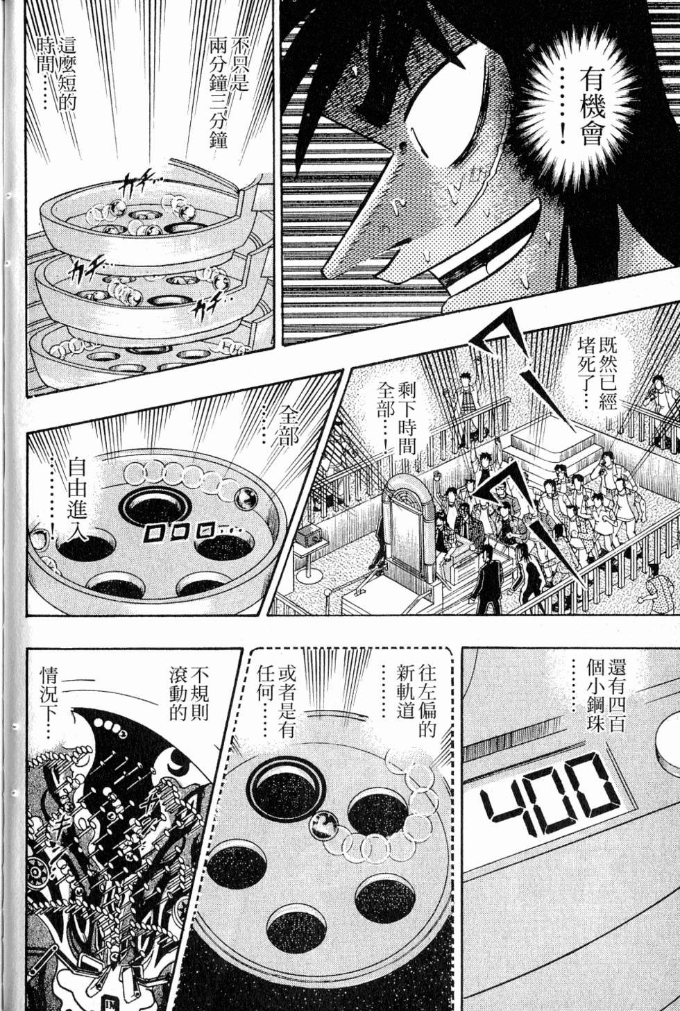 第70页