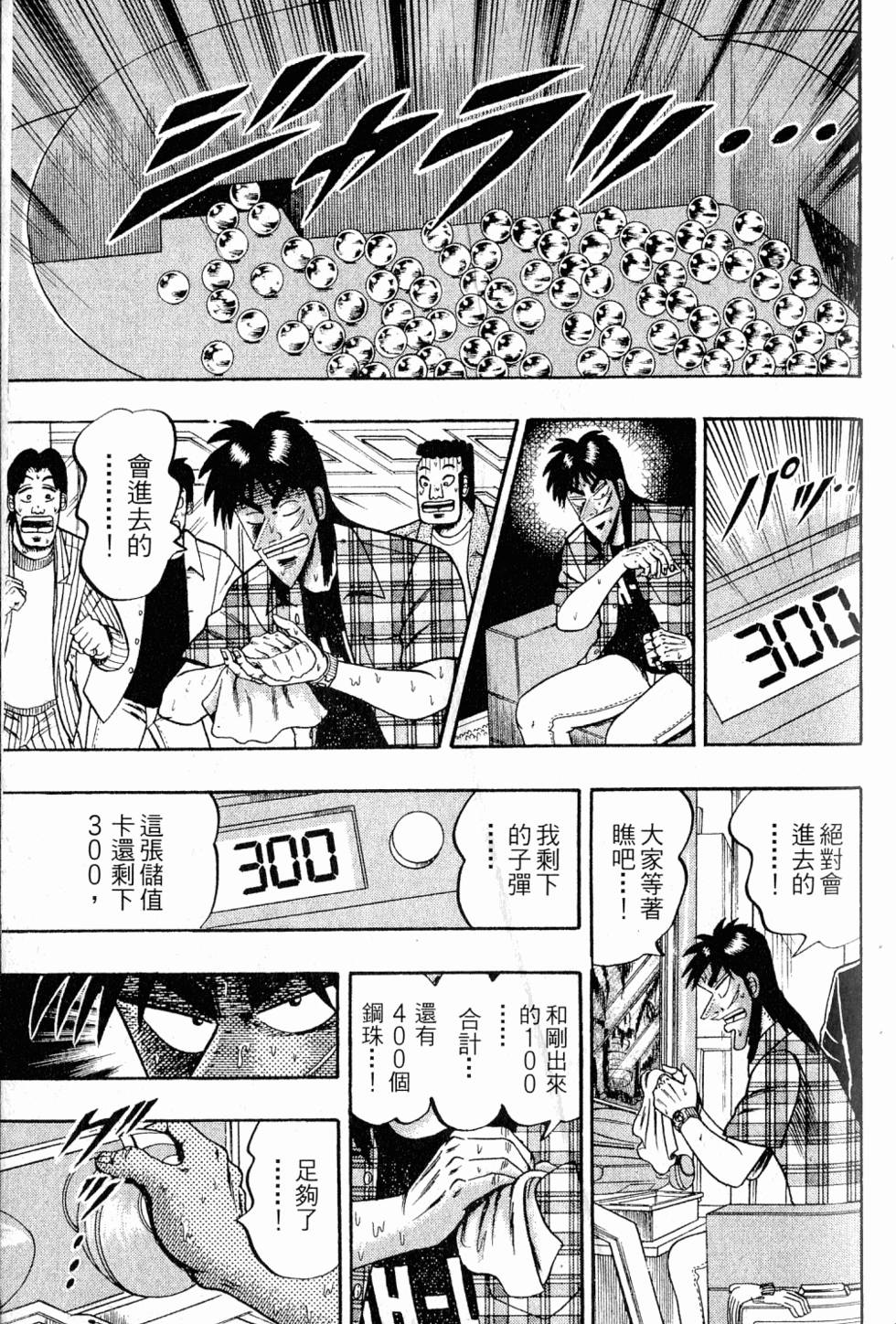 第79页