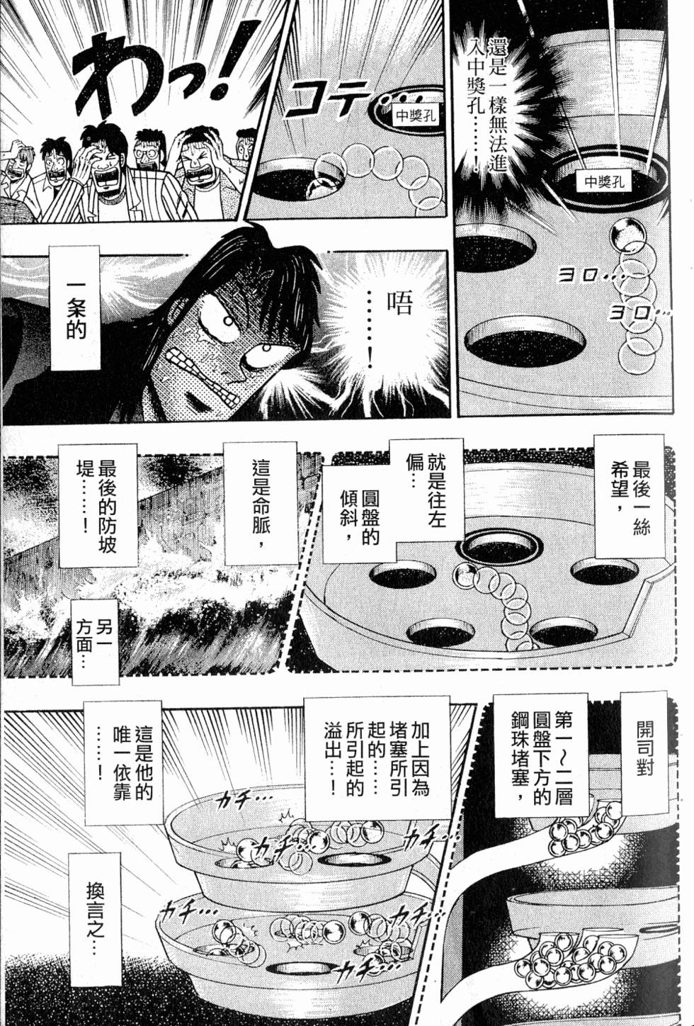 第83页
