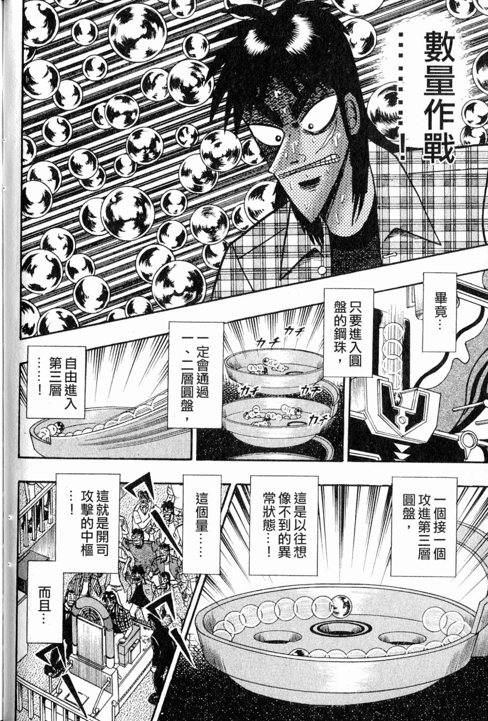 第84页