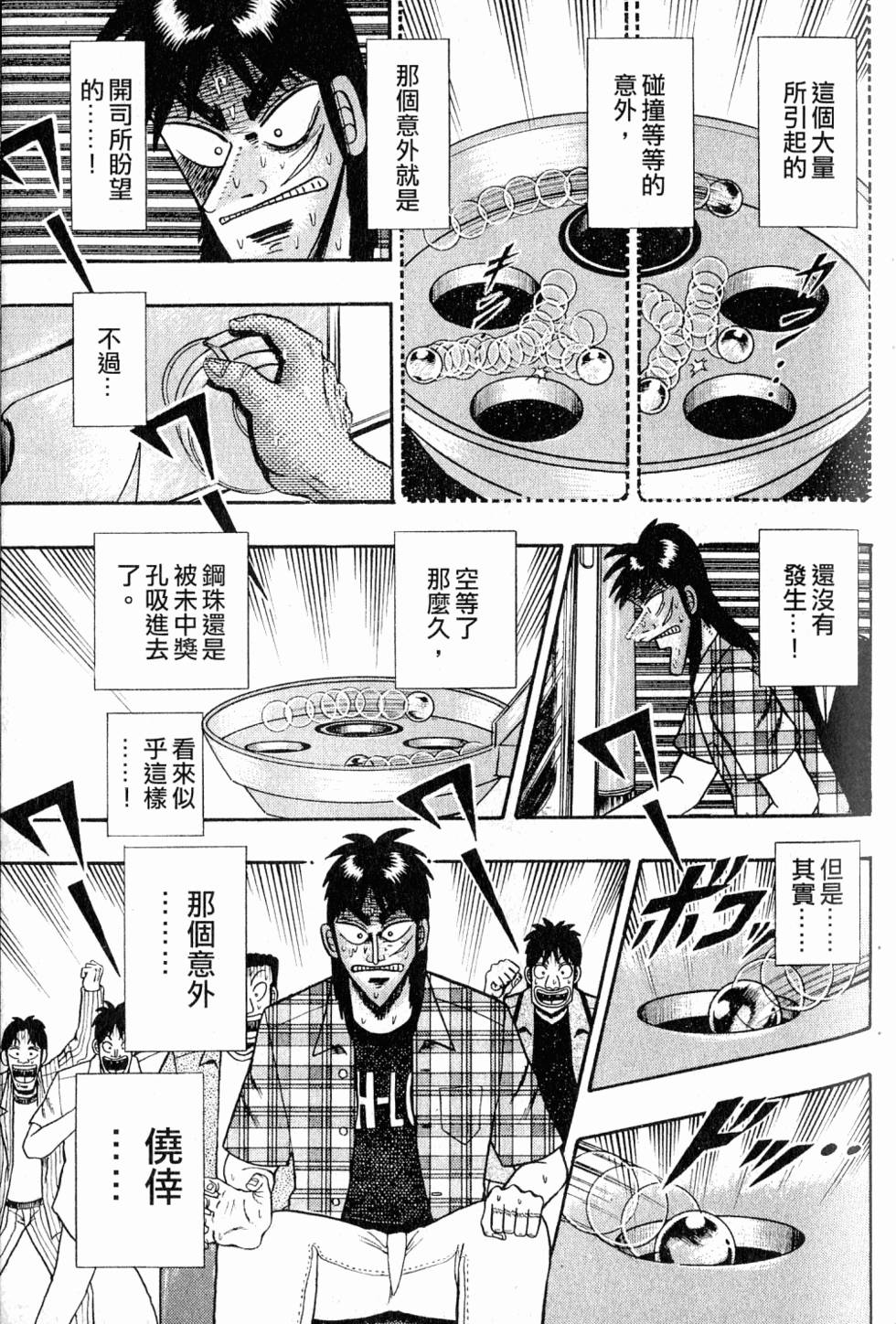 第85页