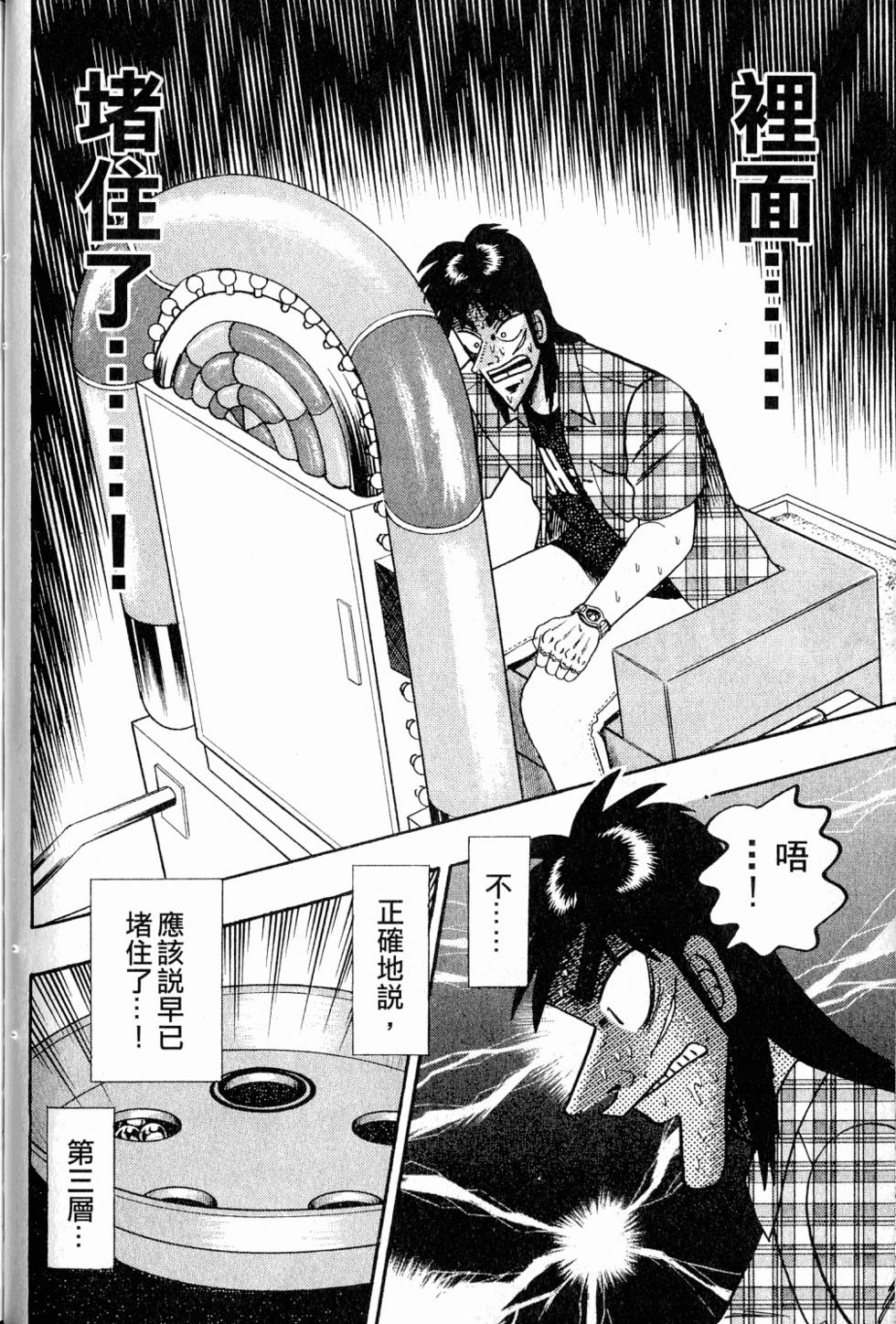 第88页