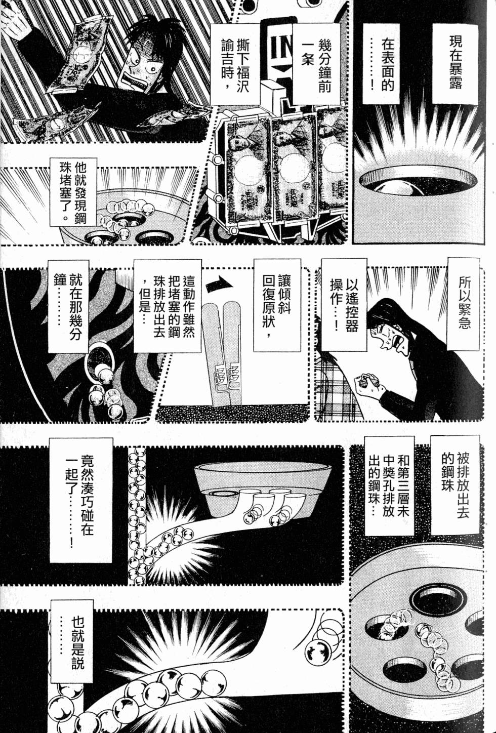 第89页