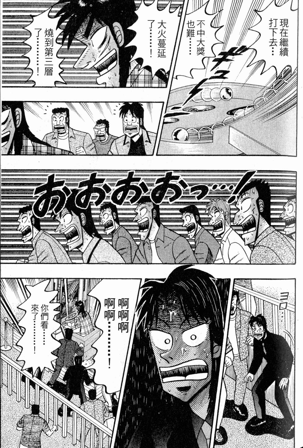 第97页