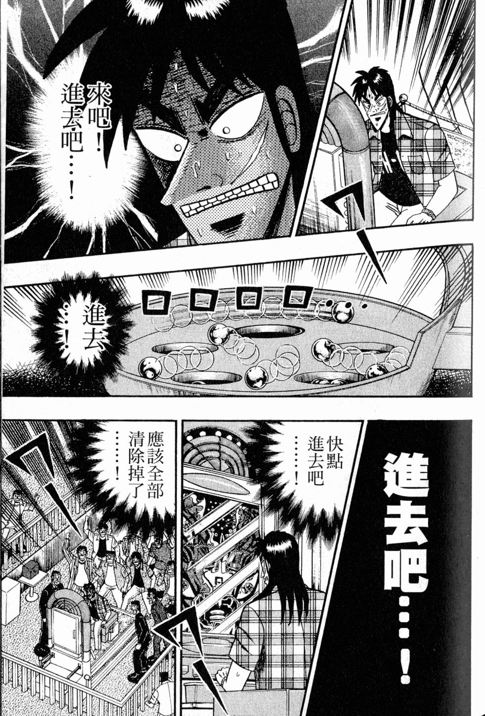 第103页