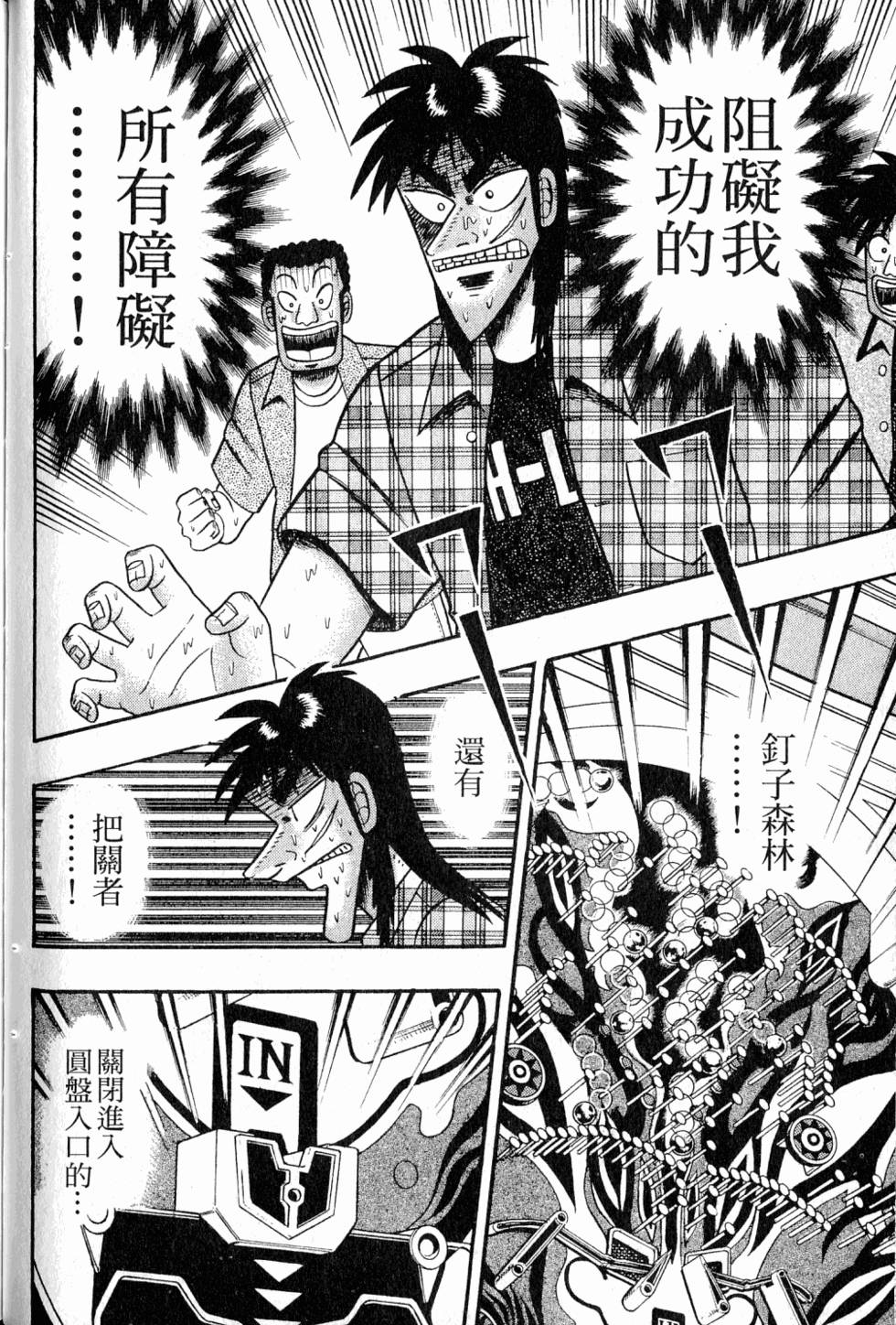 第104页