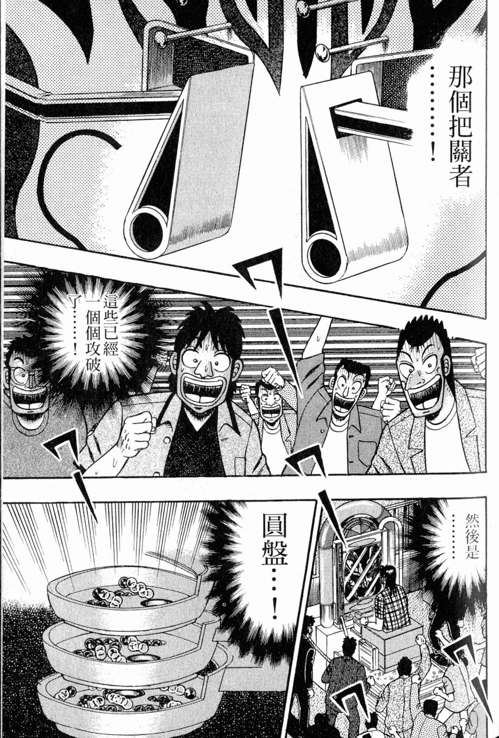 第105页