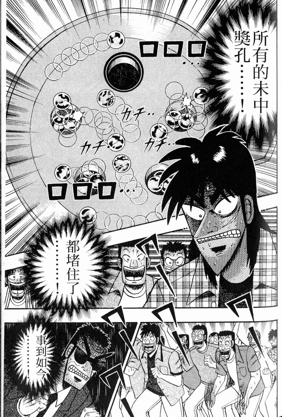第107页
