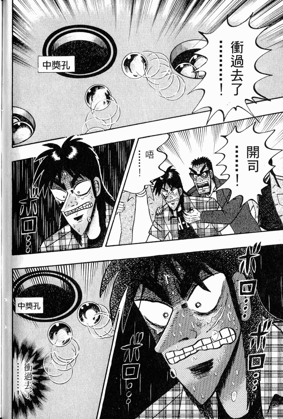 第112页