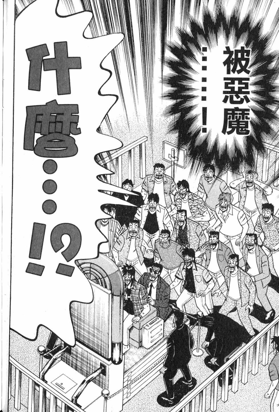 第116页