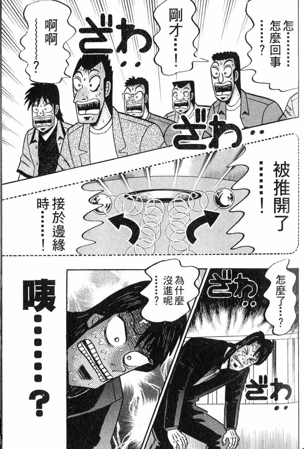 第117页