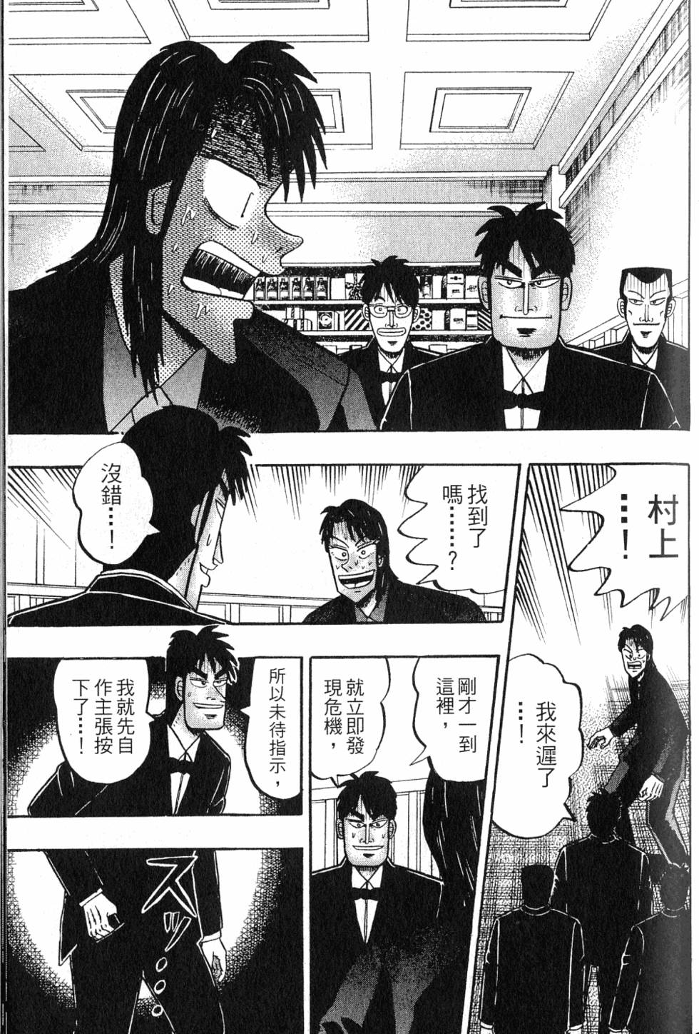 第119页