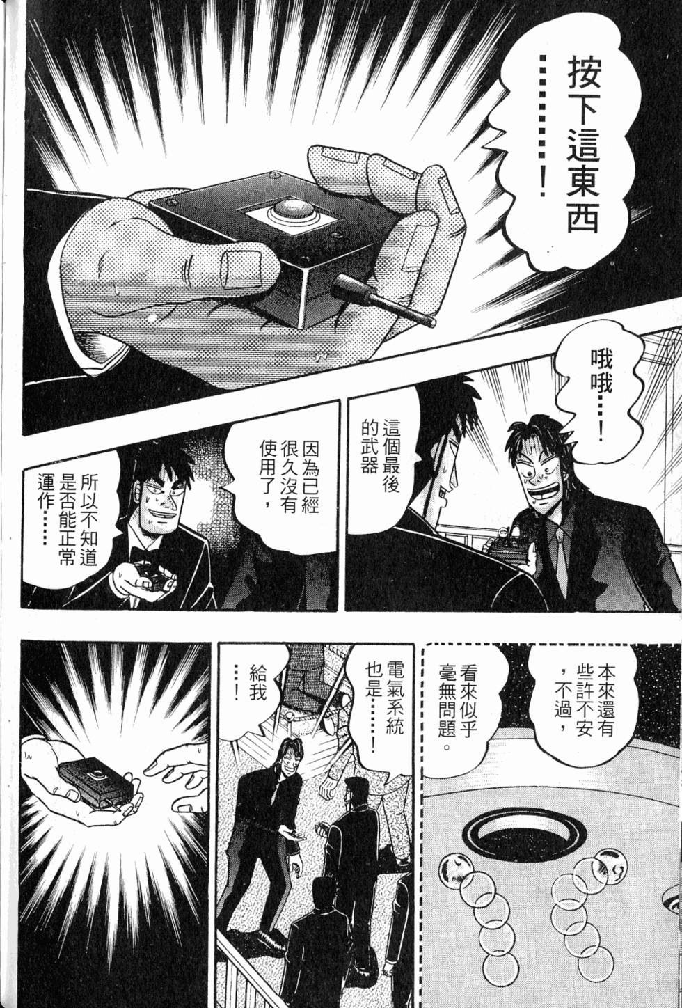 第120页