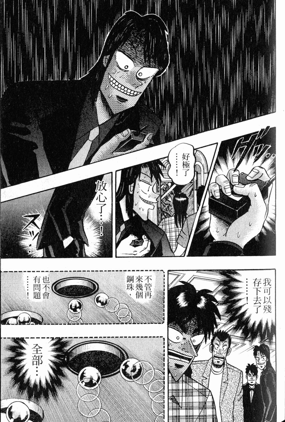 第121页