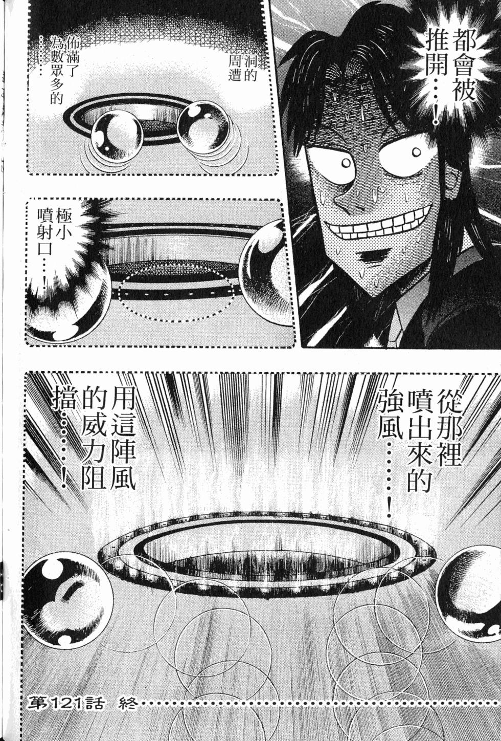 第122页