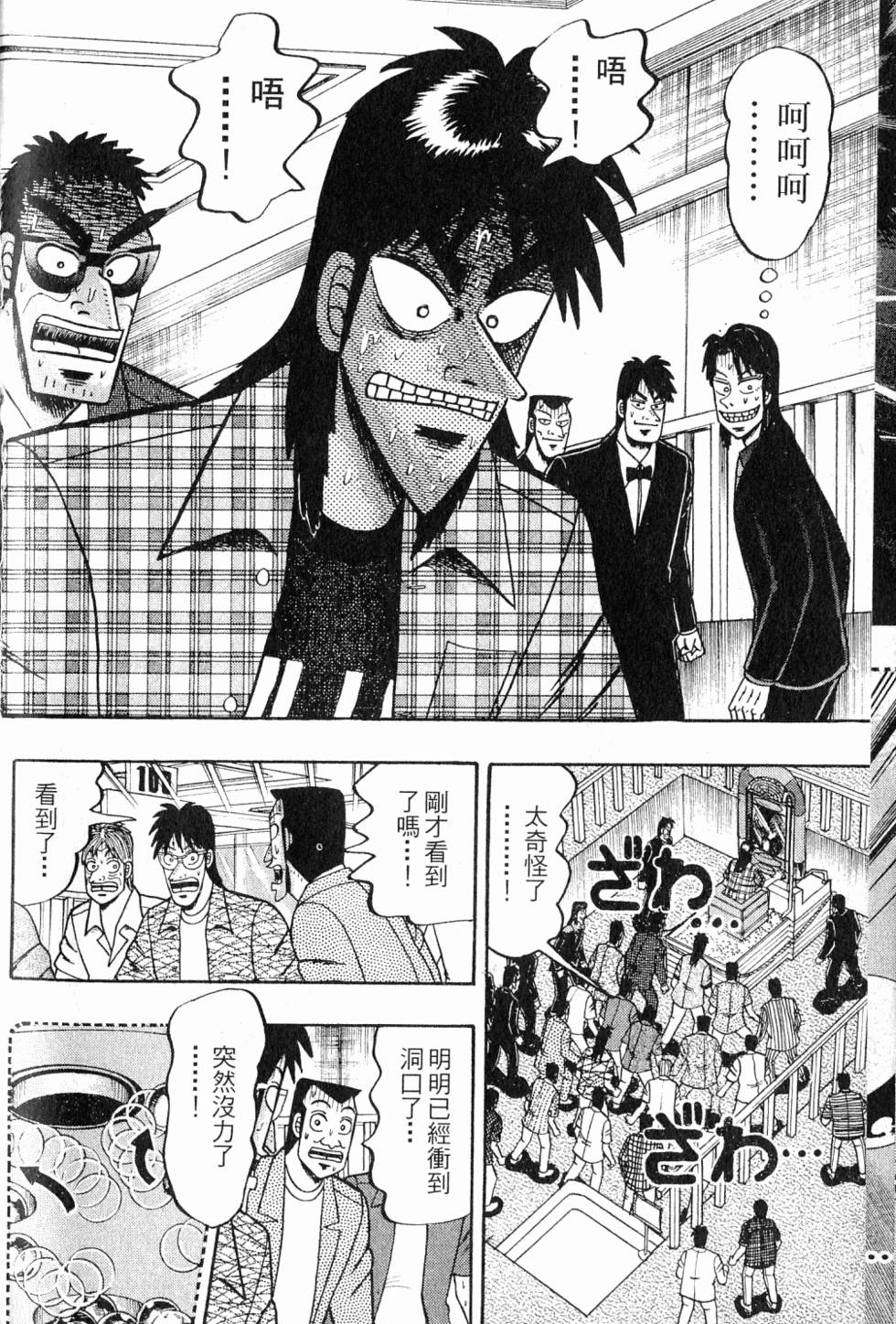 第124页