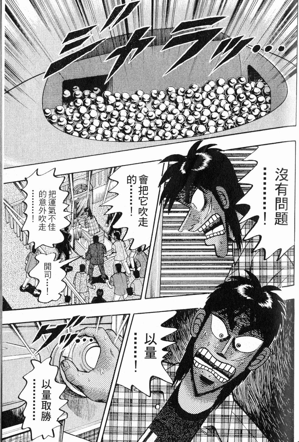 第127页