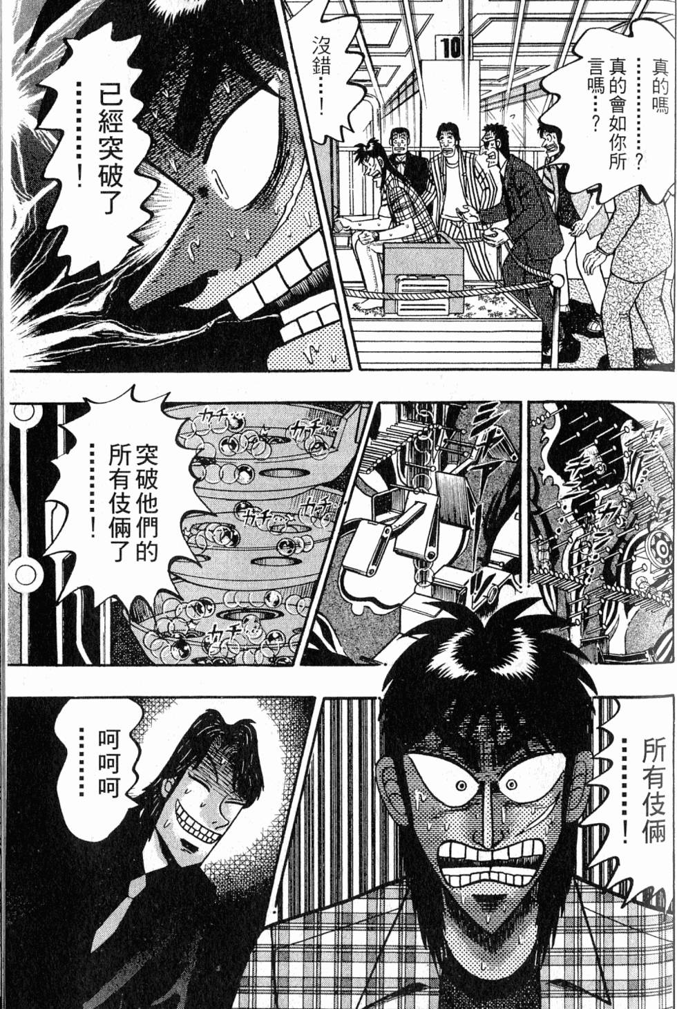 第129页