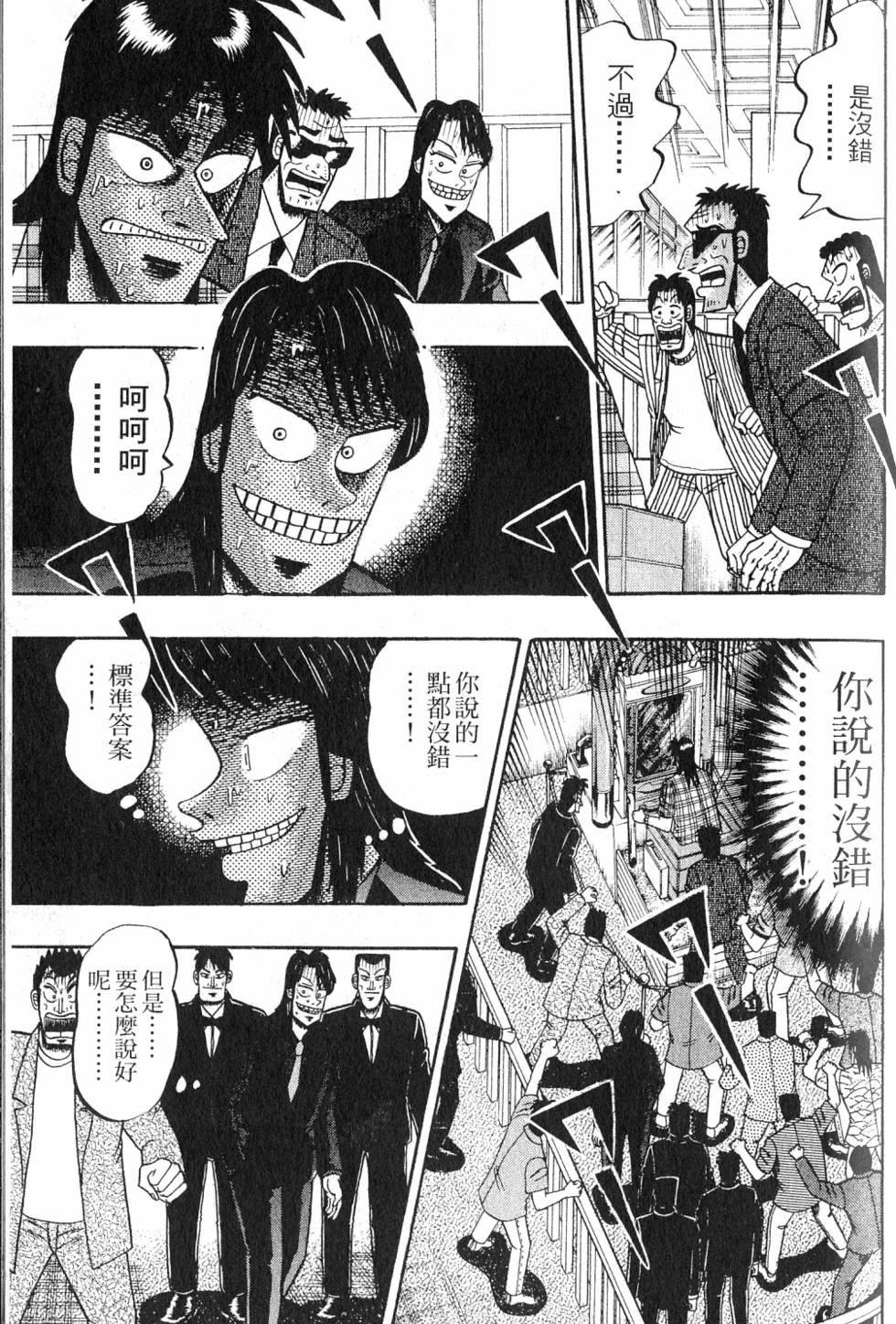 第131页