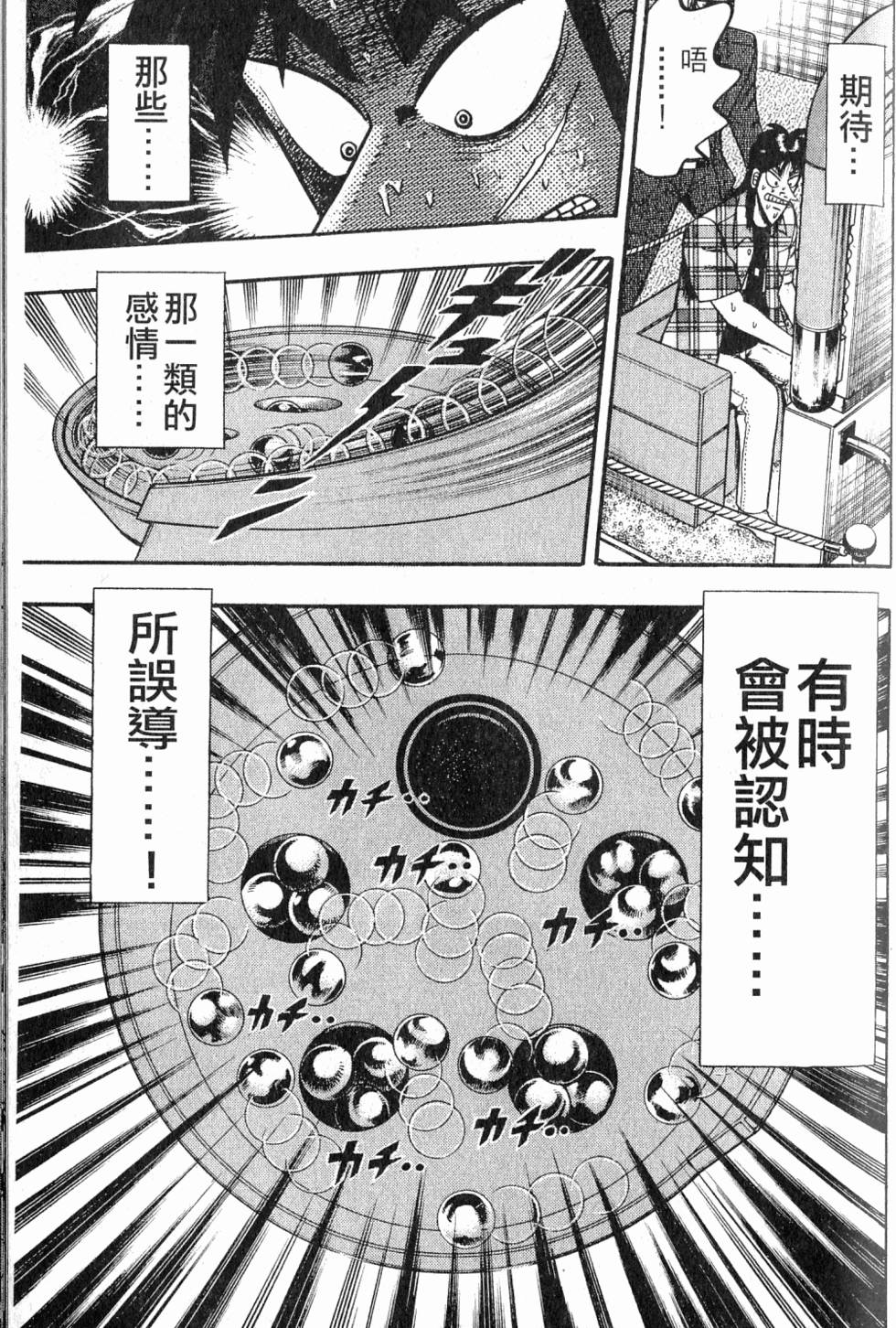第133页