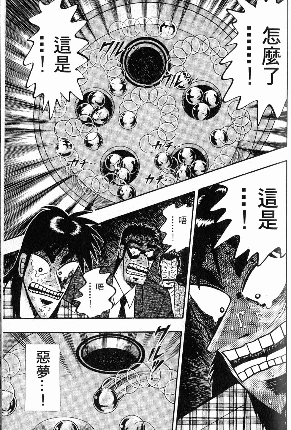 第135页