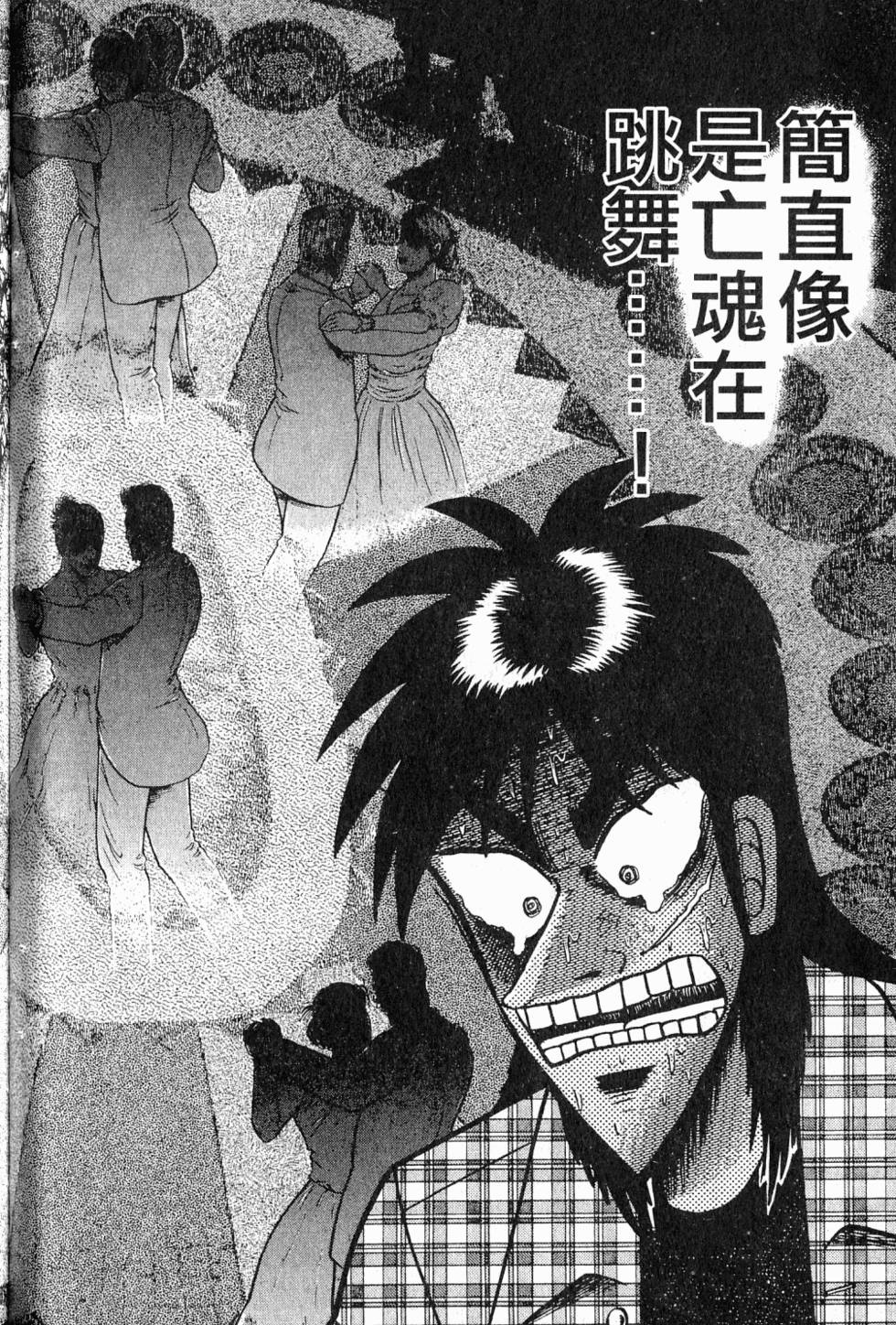 第136页