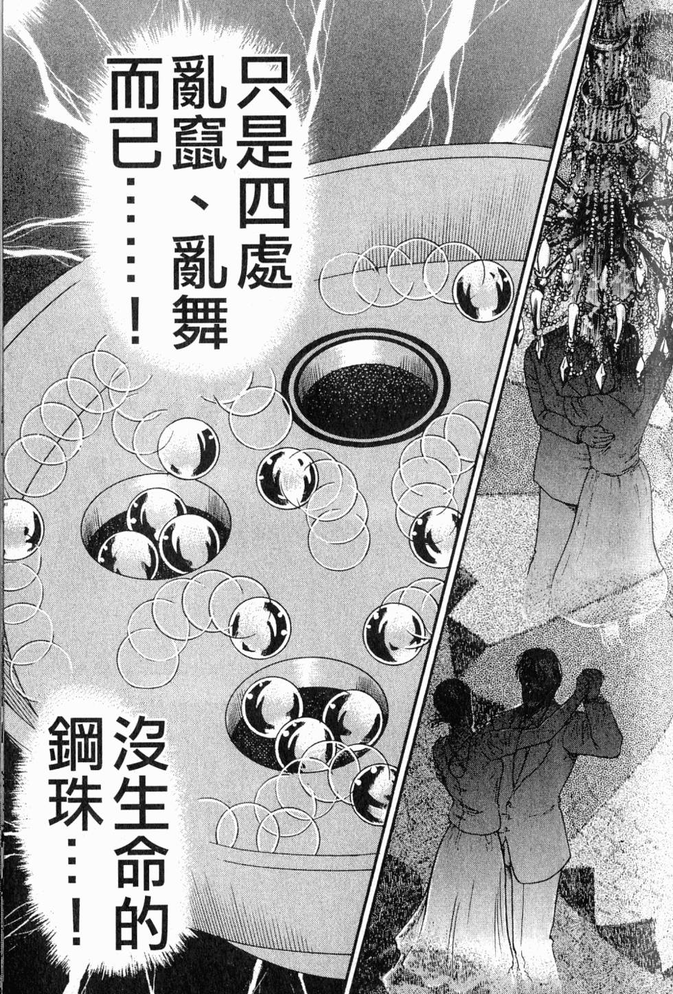 第137页