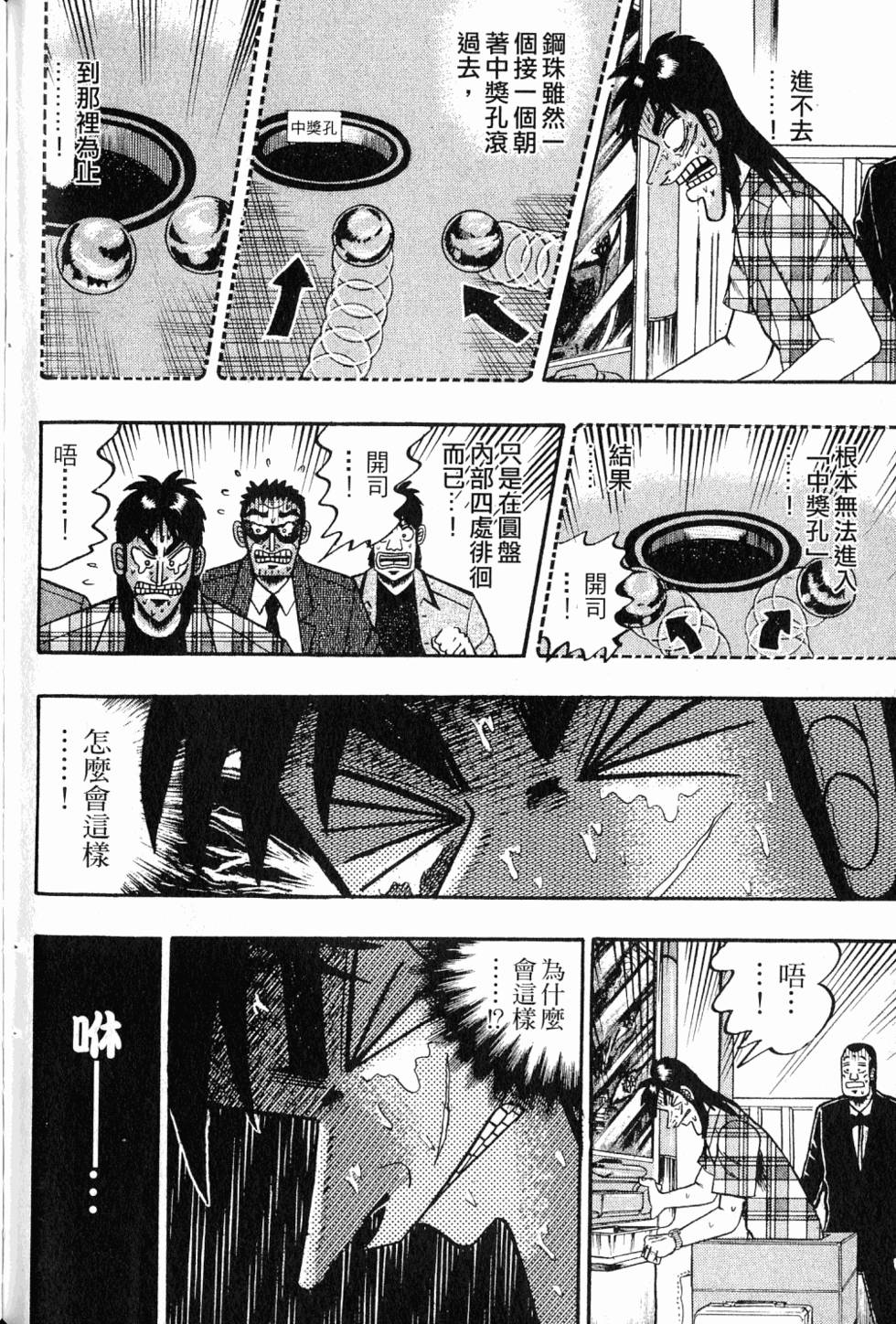 第138页