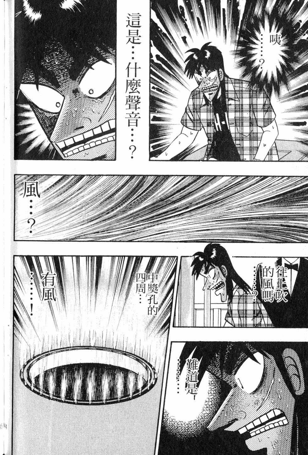 第140页