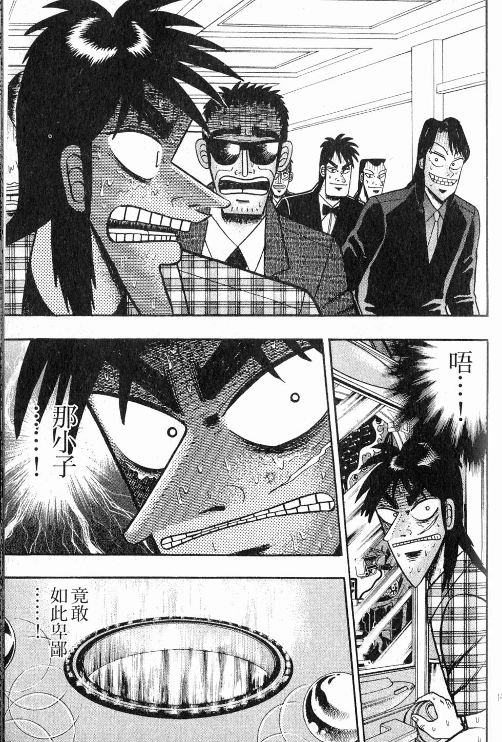 第141页