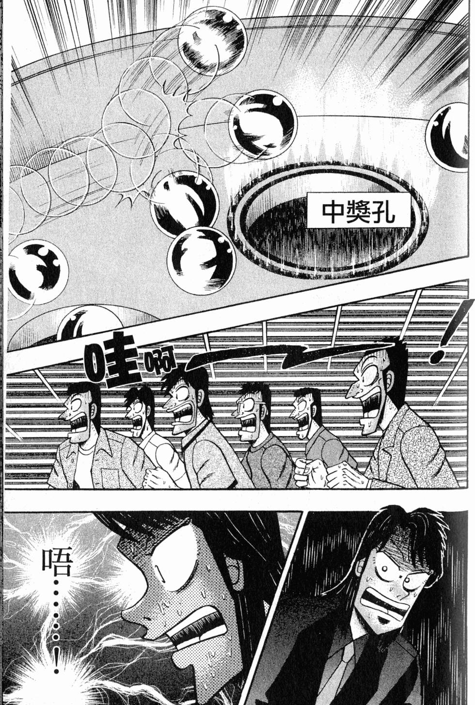 第143页