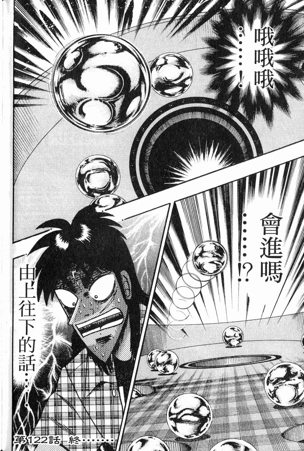 第144页