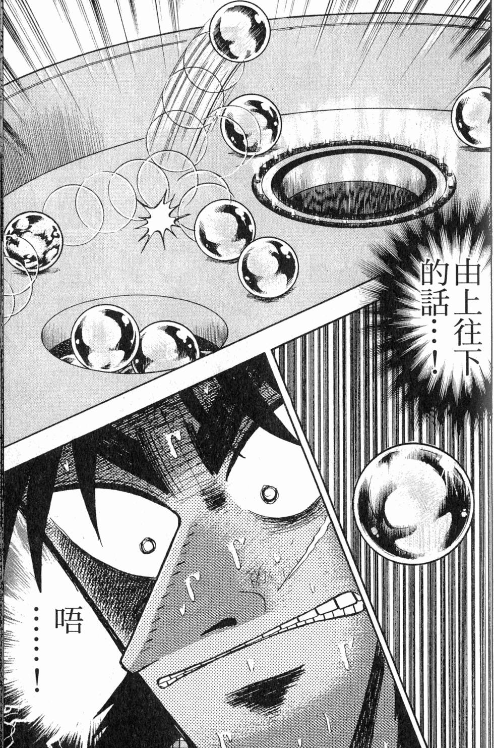 第145页