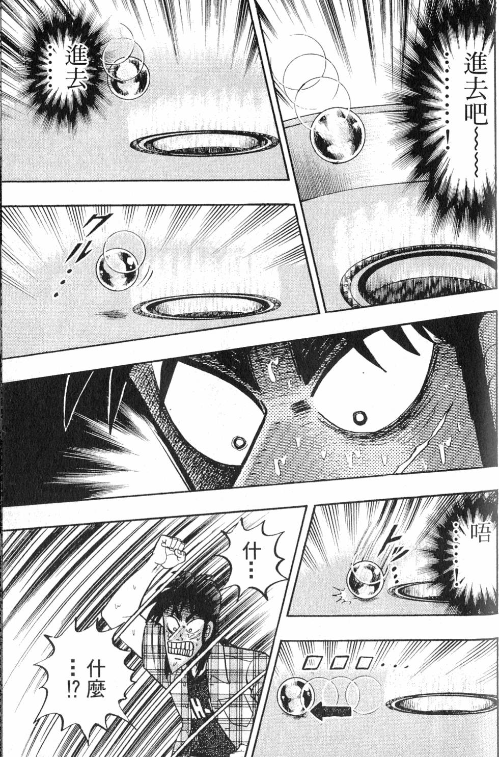 第147页